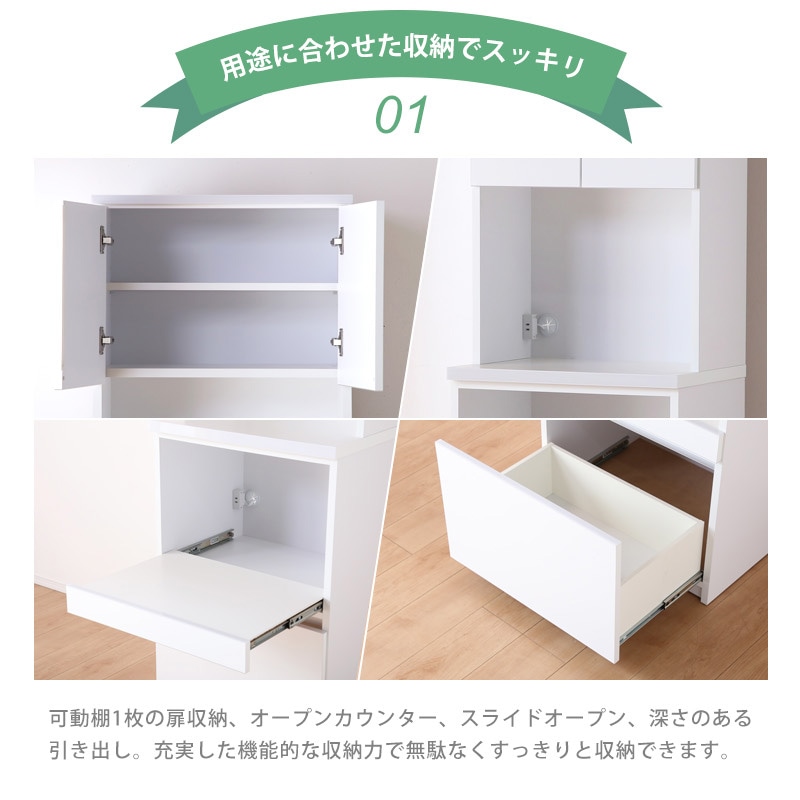 大川家具】オープンボード 60cm幅 イルマ モイスなし [土井