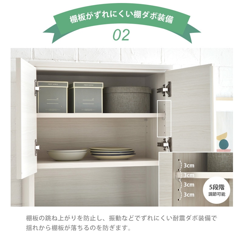 キッチンボード　食器棚　土井インテリヤ工業　大川家具 楽天市場】7%OFFクーポン対象○9/19 0:00〜【大川家具】オープン