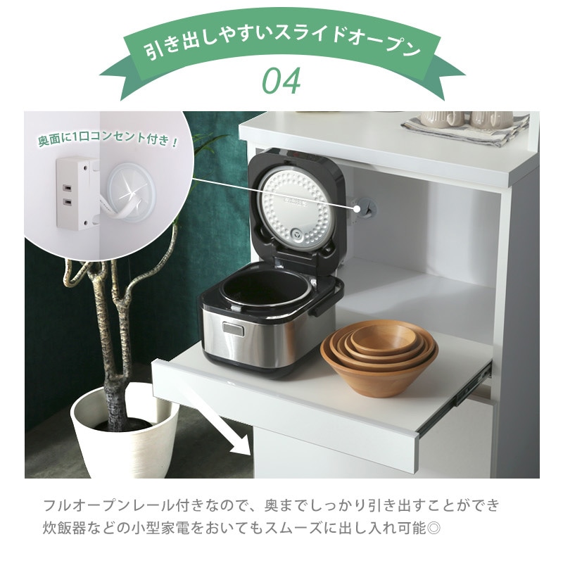 キッチンボード　食器棚　土井インテリヤ工業　大川家具 大川家具】オープンボード 60cm幅 イルマ モイスなし [土井