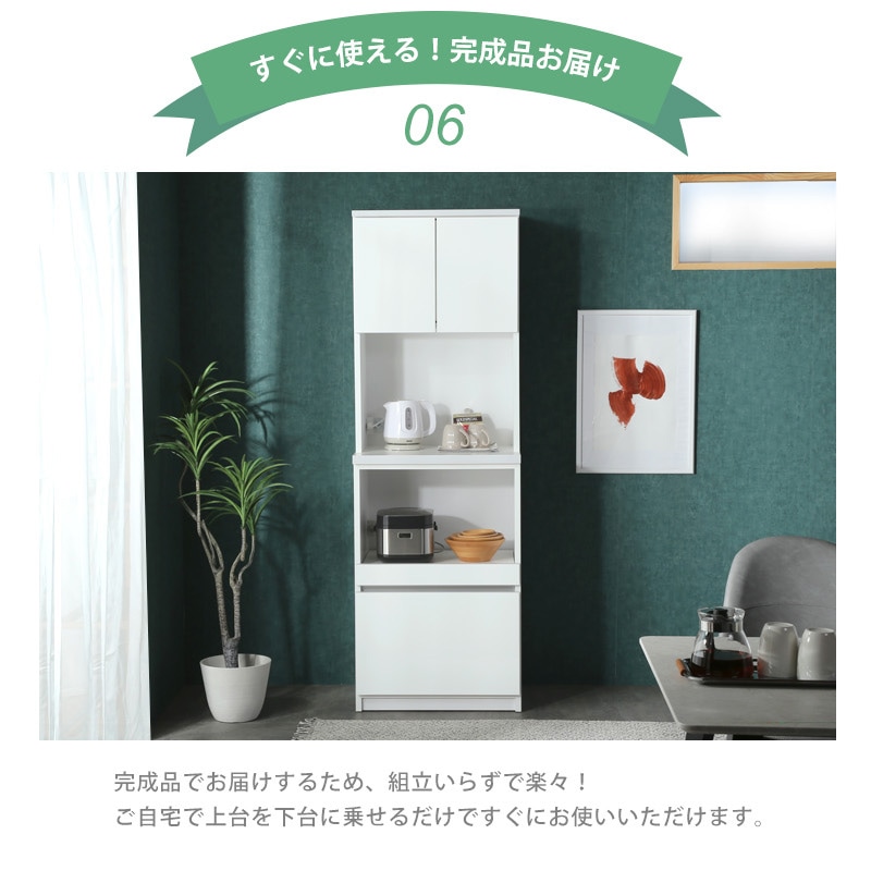 ゆきまる　オープンボード 大川家具】オープンボード 60cm幅 イルマ モイスなし [土井