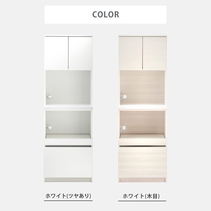 大川家具】オープンボード 60cm幅 イルマ モイスなし [土井