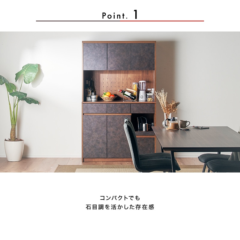 家具の大丸　アスカ　キッチンボード ダイニングボード 130cm 明月 | 収納家具,キッチン収納・食器棚