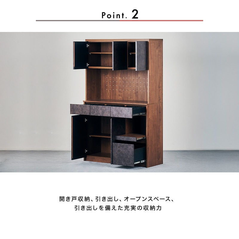 開梱設置無料]【大川家具】オープンボード 110cm幅 ロザリー