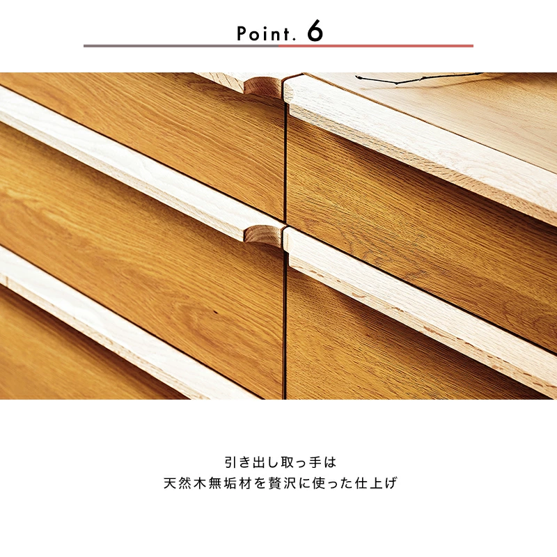 【大川家具】ハイチェスト 90cm幅 レガーロ ウォールナット/レッドオーク [岡製作所] 天板まで収納スペースになるリビング収納シリーズ