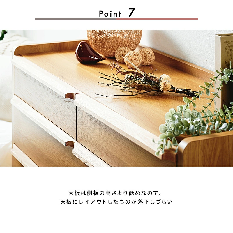 【大川家具】ハイチェスト 90cm幅 レガーロ ウォールナット/レッドオーク [岡製作所] 天板まで収納スペースになるリビング収納シリーズ