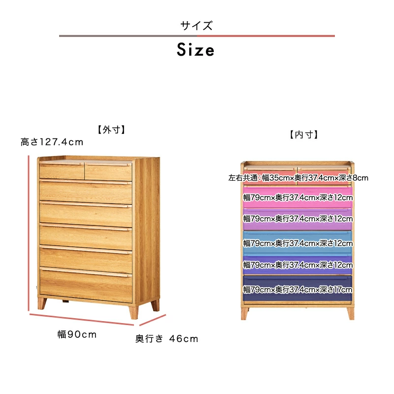 【大川家具】ハイチェスト 90cm幅 レガーロ ウォールナット/レッドオーク [岡製作所] 天板まで収納スペースになるリビング収納シリーズ