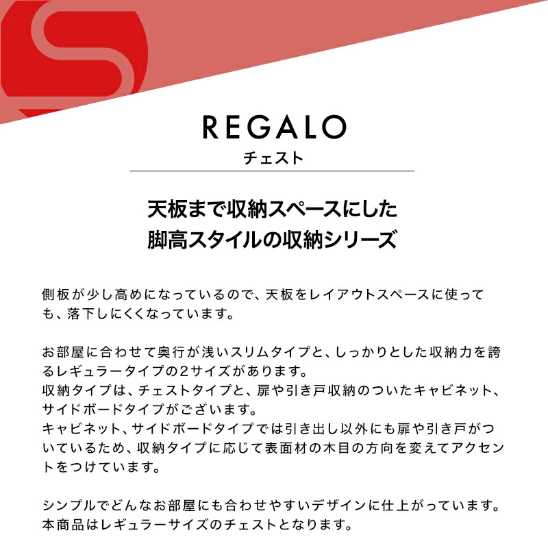 【大川家具】ローチェスト 120cm幅 レガーロ ウォールナット/レッドオーク [岡製作所] 天板まで収納スペースになるリビング収納シリーズ