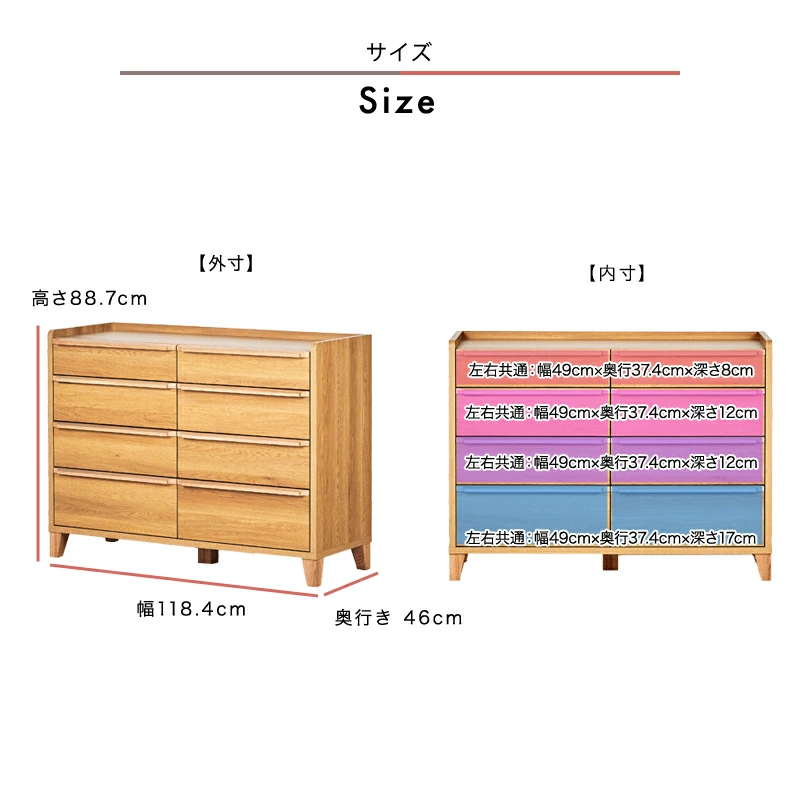 大川家具】ローチェスト 120cm幅 レガーロ ウォールナット/レッド