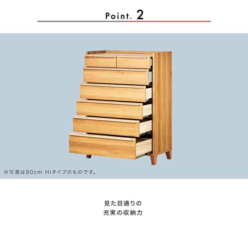 大川家具】ローチェスト 120cm幅 レガーロ ウォールナット/レッド