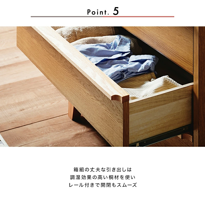 大川家具】ローチェスト 120cm幅 レガーロ ウォールナット/レッド