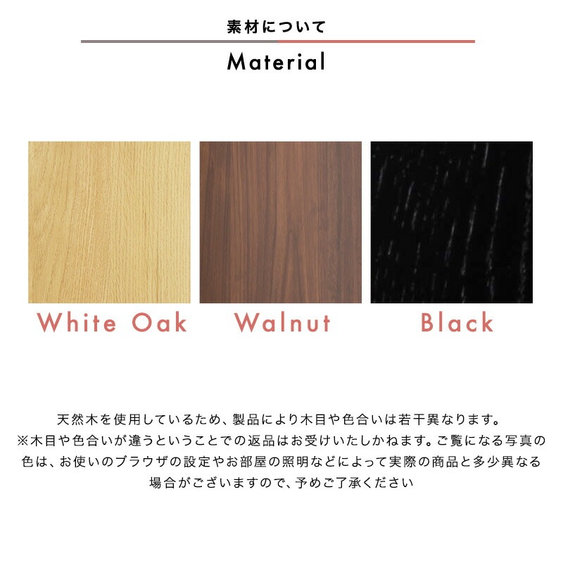 [開梱設置無料]【大川家具】≪受注生産≫デスク 120/150cm幅 引出 スリムデスク ウォールナット/ホワイトオーク  全3色 [境木工] スチール脚の省スペース型シンプルデスク 国産