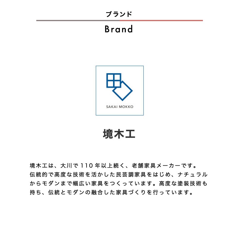 [開梱設置無料]【大川家具】≪受注生産≫デスク 120/150cm幅 引出 スリムデスク ウォールナット/ホワイトオーク  全3色 [境木工] スチール脚の省スペース型シンプルデスク 国産