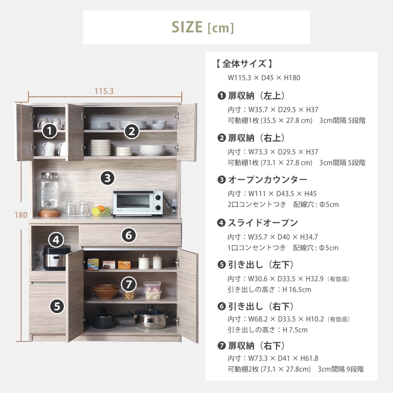 大川家具】オープンボード 120cm幅 イルマ モイスなし [土井インテリヤ