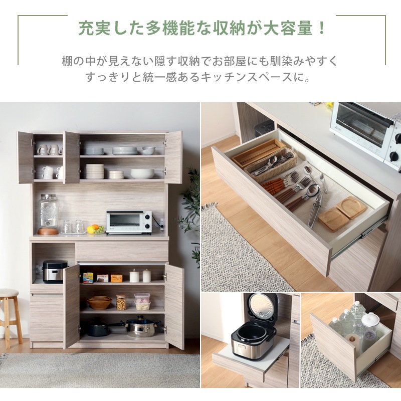 大川家具】オープンボード 120cm幅 イルマ モイスなし [土井インテリヤ