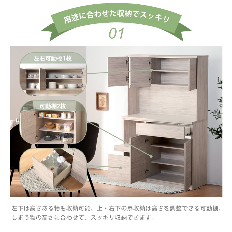 近藤産業 モダンstyle 2面レンジボード スチームオーブン対応 大川家具 大川家具】オープンボード 120cm幅 イルマ モイスなし [土井インテリヤ