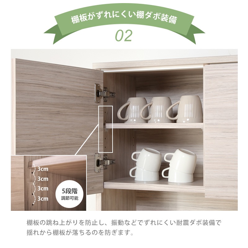 大川家具】オープンボード 120cm幅 イルマ モイスなし [土井インテリヤ