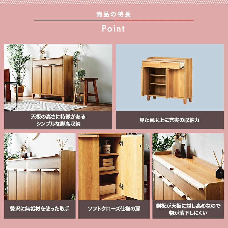 【大川家具】スリムキャビネット 90cm幅 レガーロ ウォールナット/レッドオーク [岡製作所] 天板まで収納スペースになるリビング収納シリーズ