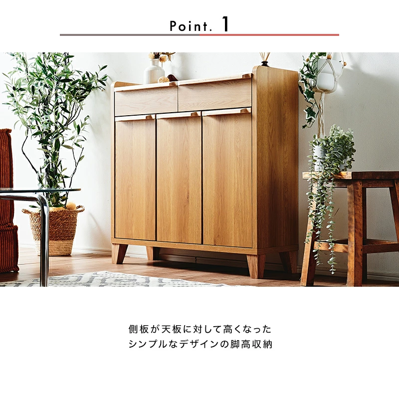 【大川家具】スリムキャビネット 90cm幅 レガーロ ウォールナット/レッドオーク [岡製作所] 天板まで収納スペースになるリビング収納シリーズ