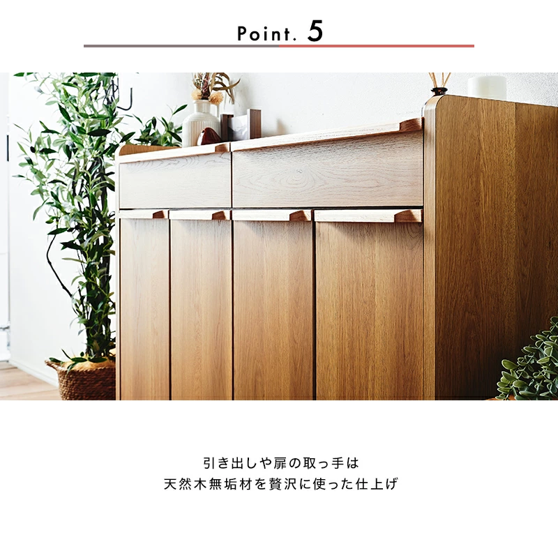 【大川家具】スリムキャビネット 90cm幅 レガーロ ウォールナット/レッドオーク [岡製作所] 天板まで収納スペースになるリビング収納シリーズ