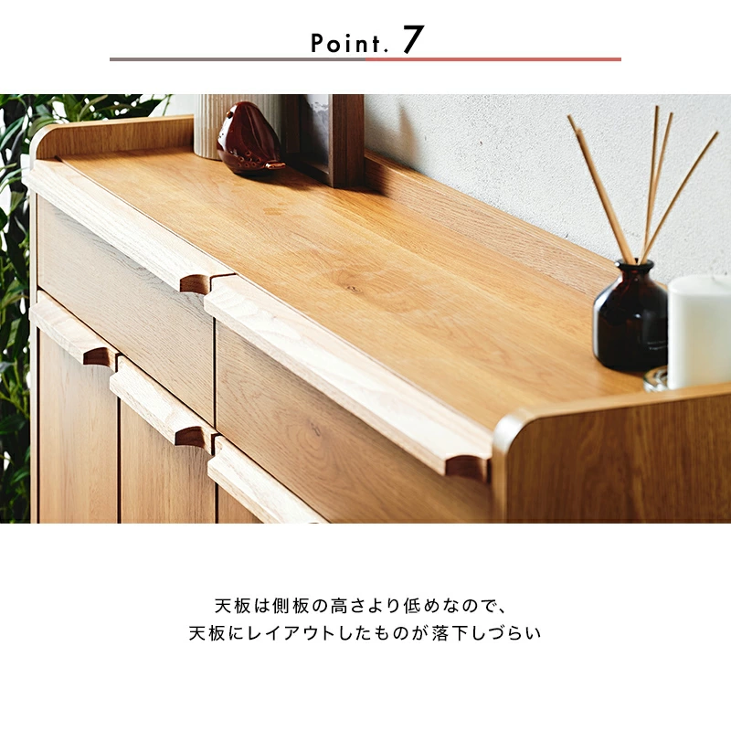 大川家具】スリムキャビネット 90cm幅 レガーロ ウォールナット/レッド