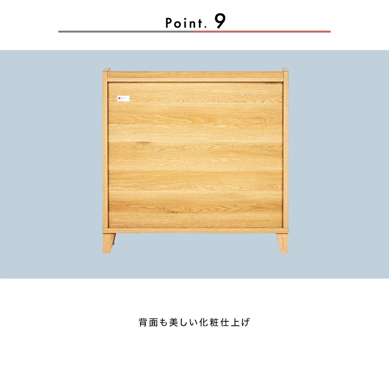 【大川家具】スリムキャビネット 90cm幅 レガーロ ウォールナット/レッドオーク [岡製作所] 天板まで収納スペースになるリビング収納シリーズ