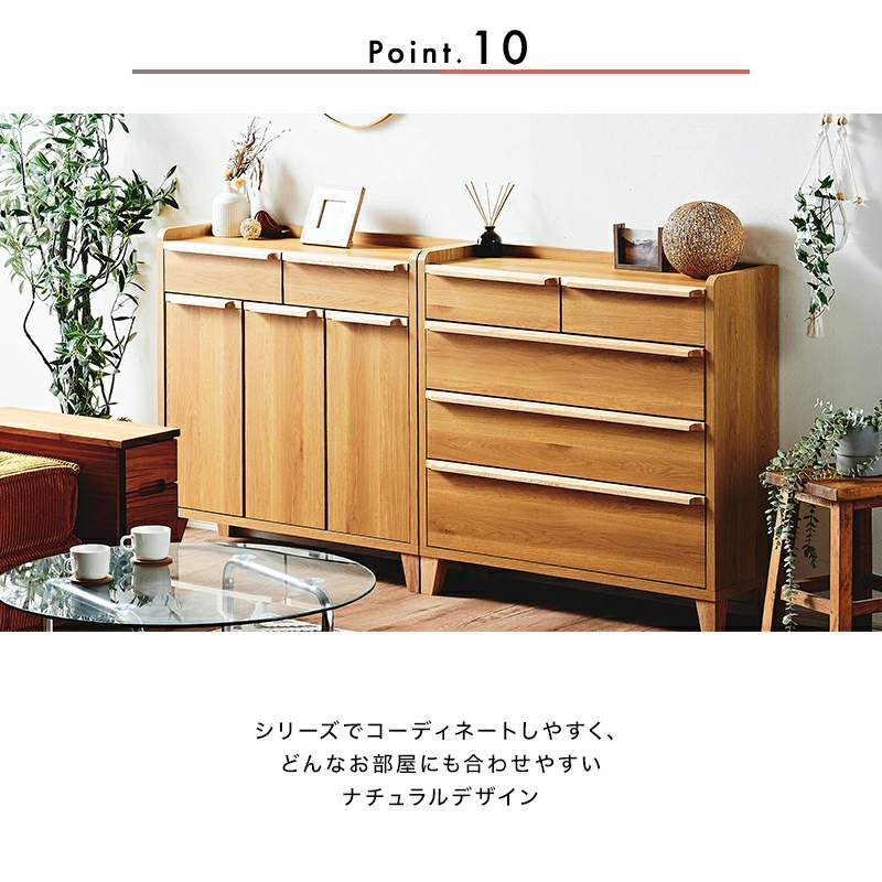 スリムキャビネット 大川家具】スリムキャビネット 90cm幅 レガーロ ウォールナット/レッド