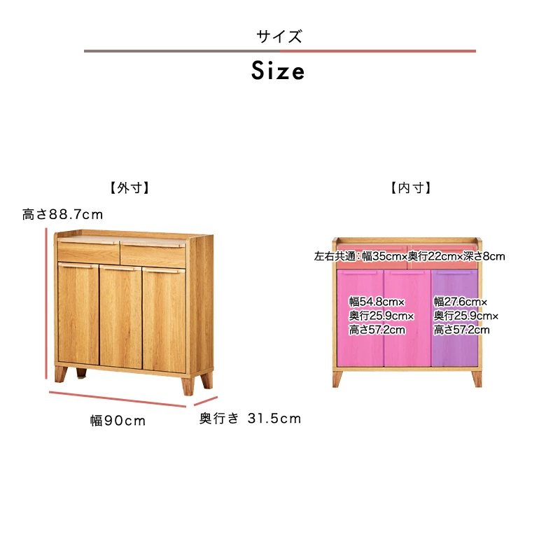 【大川家具】スリムキャビネット 90cm幅 レガーロ ウォールナット/レッドオーク [岡製作所] 天板まで収納スペースになるリビング収納シリーズ