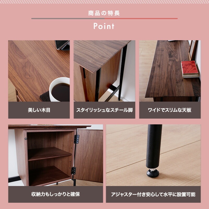 開梱設置無料]【大川家具】≪受注生産≫デスク 120/150cm幅 開扉