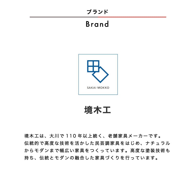開梱設置無料]【大川家具】≪受注生産≫デスク 120/150cm幅 開扉