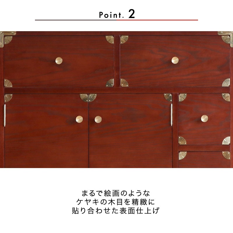 開梱設置無料]【大川家具】≪受注生産≫キャビネット 80cm幅 吉野