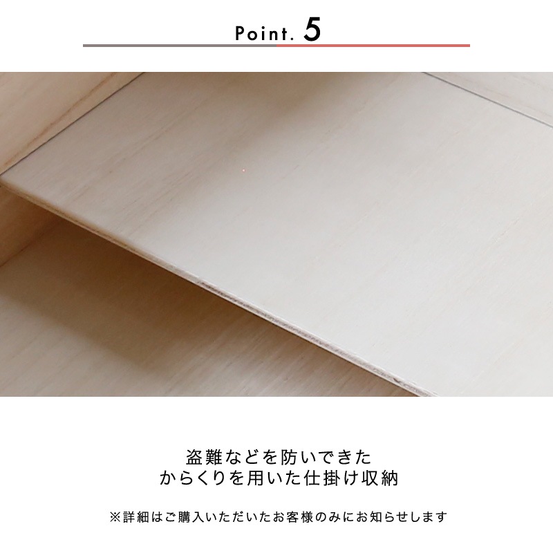開梱設置無料]【大川家具】≪受注生産≫キャビネット 80cm幅