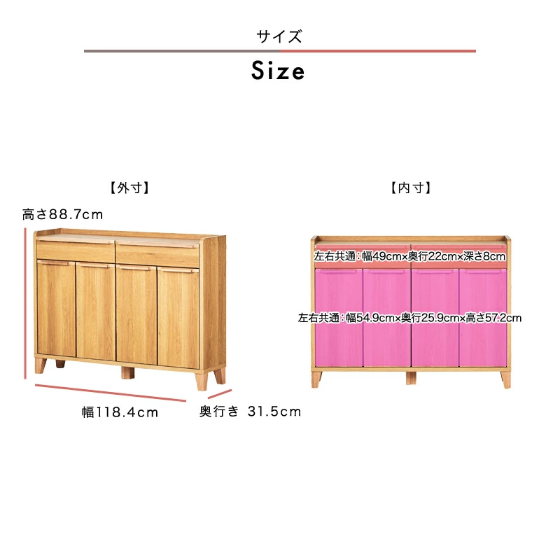 【大川家具】スリムキャビネット 120cm幅 レガーロ ウォールナット/レッドオーク [岡製作所] 天板まで収納スペースになるリビング収納シリーズ