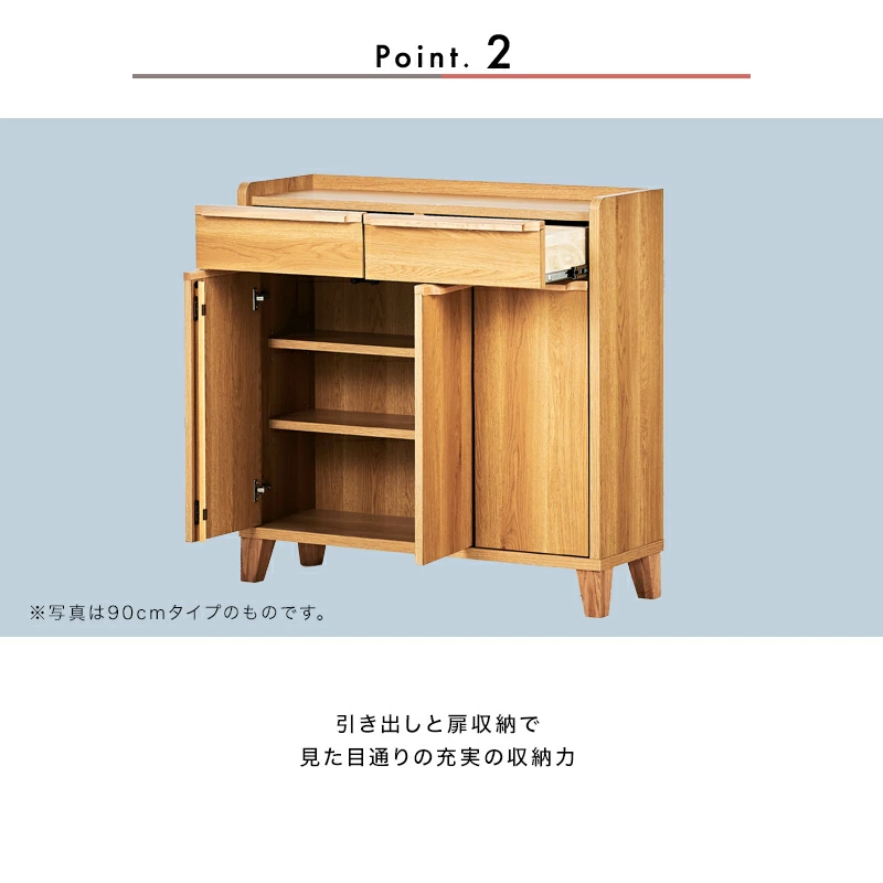 【大川家具】スリムキャビネット 120cm幅 レガーロ ウォールナット/レッドオーク [岡製作所] 天板まで収納スペースになるリビング収納シリーズ