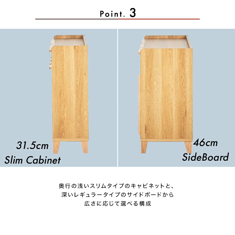 【大川家具】スリムキャビネット 120cm幅 レガーロ ウォールナット/レッドオーク [岡製作所] 天板まで収納スペースになるリビング収納シリーズ