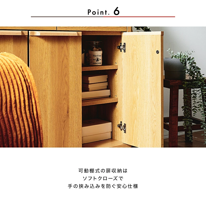 【大川家具】スリムキャビネット 120cm幅 レガーロ ウォールナット/レッドオーク [岡製作所] 天板まで収納スペースになるリビング収納シリーズ