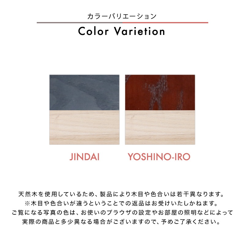 [開梱設置無料]【大川家具】≪受注生産≫階段タンス 80cm幅 吉野プレミアム 神代色/吉野色 アッシュ[境木工]先進的なデザインで現代の暮らしにアップデートした民芸チェスト