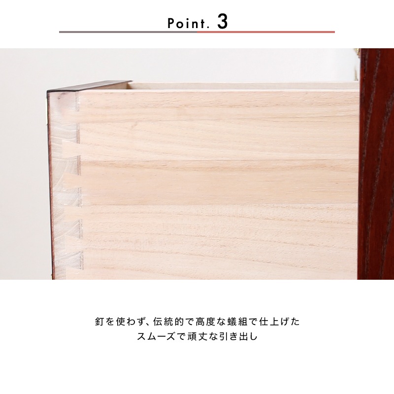 開梱設置無料]【大川家具】≪受注生産≫階段タンス 80cm幅 吉野