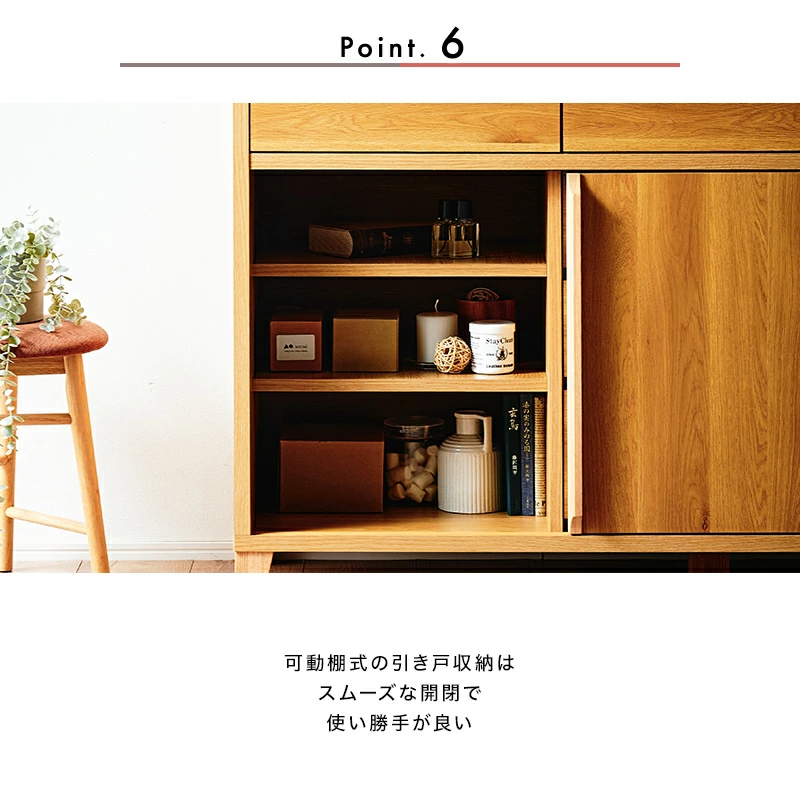 大川家具】サイドボード 120cm幅 レガーロ ウォールナット/レッド