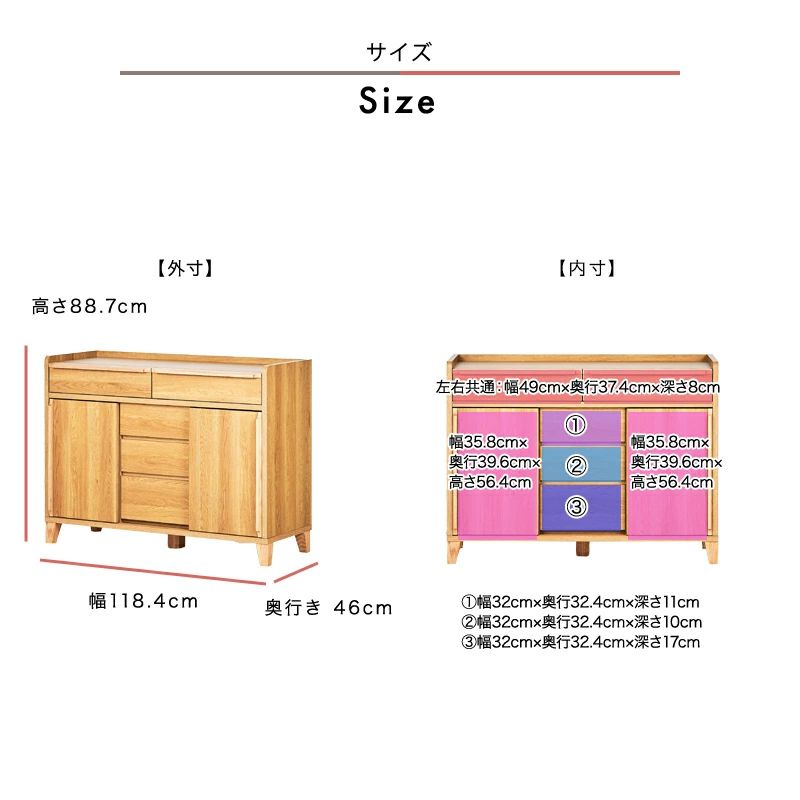 大川家具】サイドボード 120cm幅 レガーロ ウォールナット/レッド