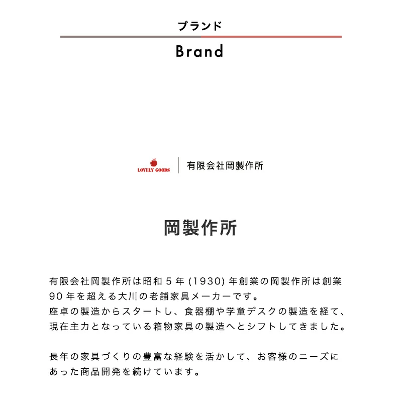 【大川家具】サイドボード 120cm幅 レガーロ ウォールナット/レッドオーク [岡製作所] 天板まで収納スペースになるリビング収納シリーズ