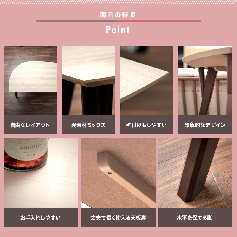 大川家具】ダイニングテーブル 160cm幅 トレス メラミン天板全8色