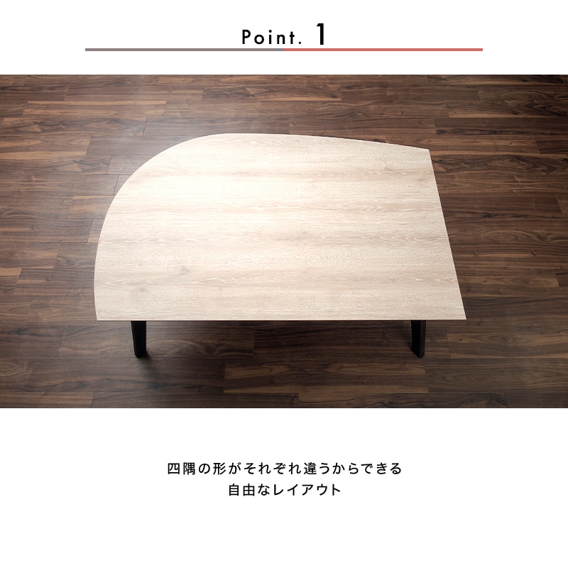 大川家具】ダイニングテーブル 160cm幅 トレス メラミン天板全8色