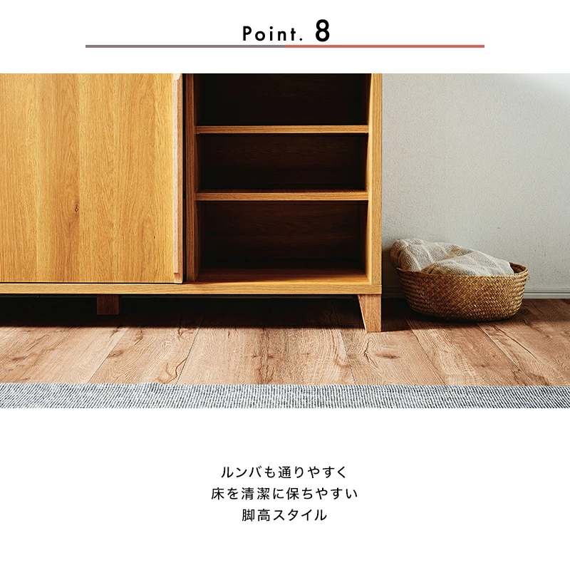 【大川家具】サイドボード 150cm幅 レガーロ ウォールナット/レッドオーク [岡製作所] 天板まで収納スペースになるリビング収納シリーズ