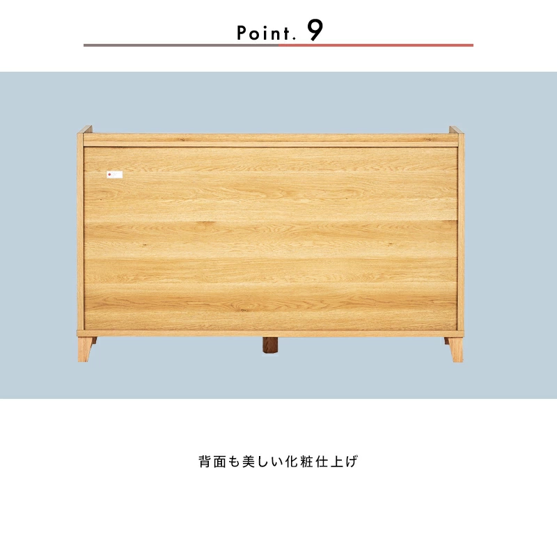 【大川家具】サイドボード 150cm幅 レガーロ ウォールナット/レッドオーク [岡製作所] 天板まで収納スペースになるリビング収納シリーズ