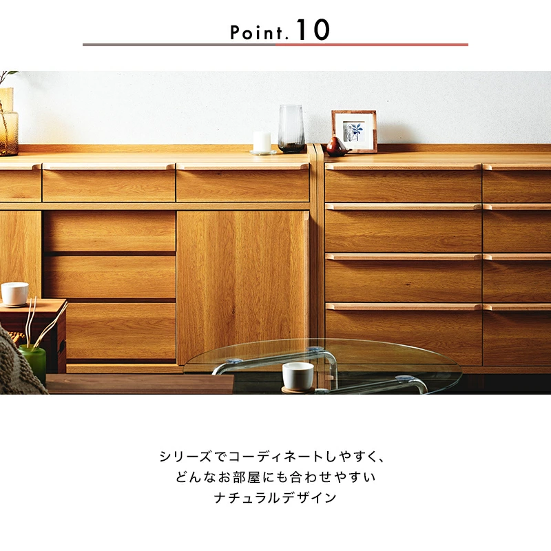 【大川家具】サイドボード 150cm幅 レガーロ ウォールナット/レッドオーク [岡製作所] 天板まで収納スペースになるリビング収納シリーズ