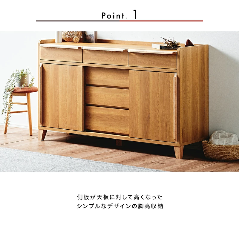 大川家具】サイドボード 150cm幅 レガーロ ウォールナット/レッド