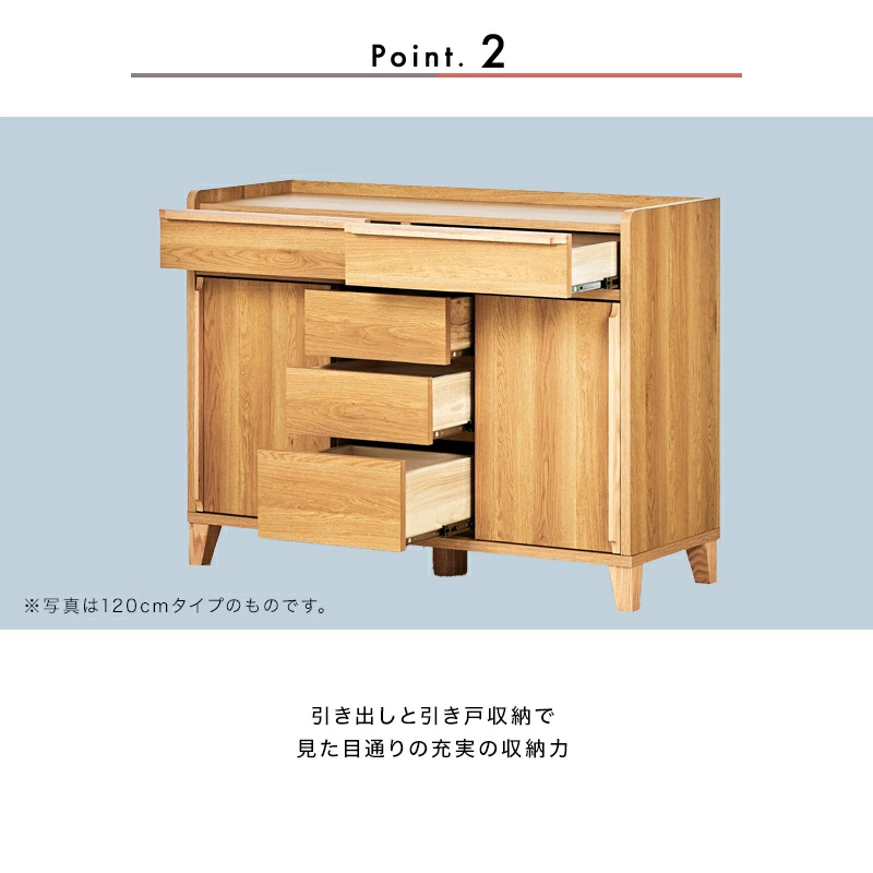 【なな太郎ページ】 大川家具】サイドボード 150cm幅 レガーロ ウォールナット/レッド