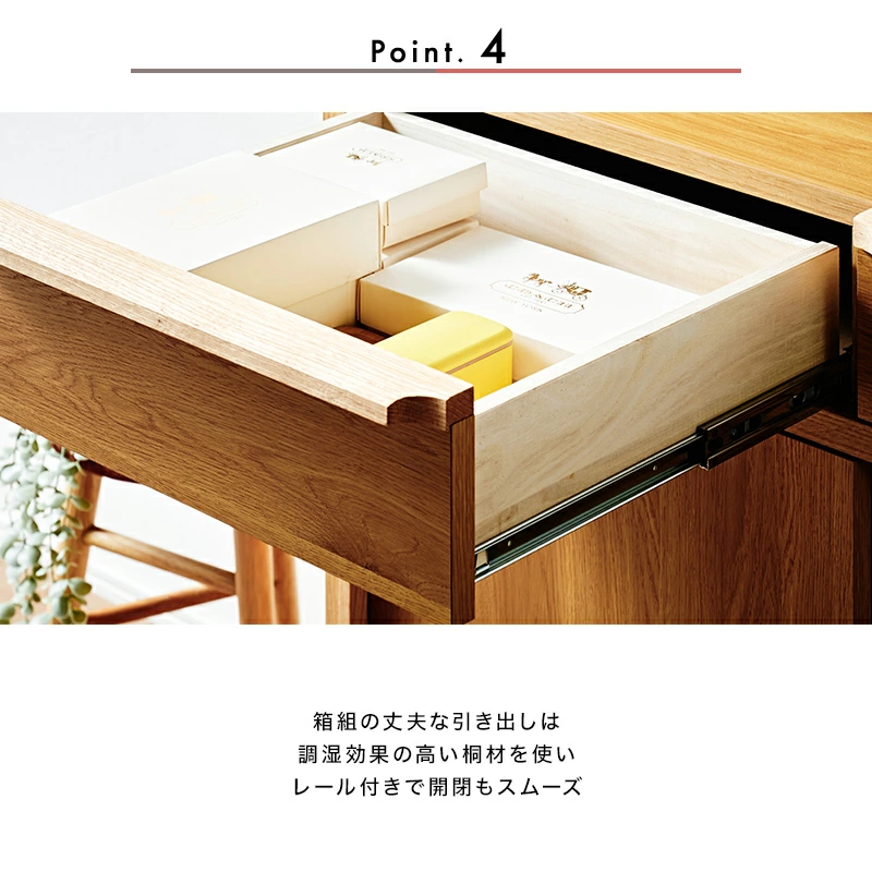 大川家具】サイドボード 150cm幅 レガーロ ウォールナット/レッド