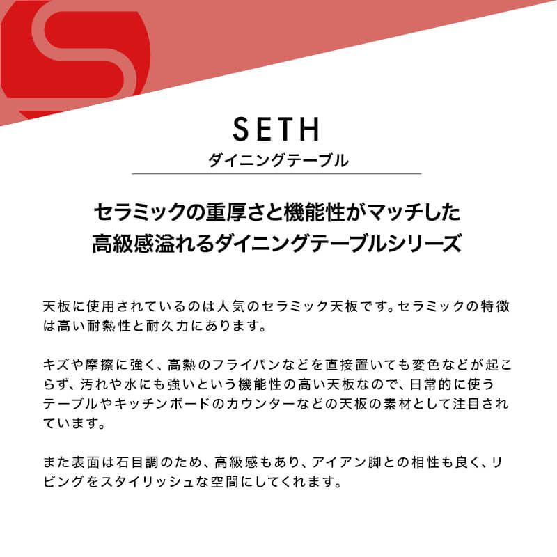 [開梱設置無料]【大川家具】ダイニングテーブル 150cm幅 セト 天板2色[イノベーションセレクションズ]