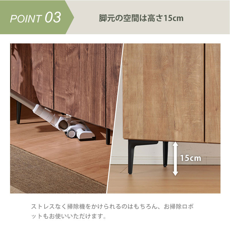 【大川家具】キャビネット 120cm幅 ラルゴ ナチュラル/ブラウン[土井インテリヤ工業]